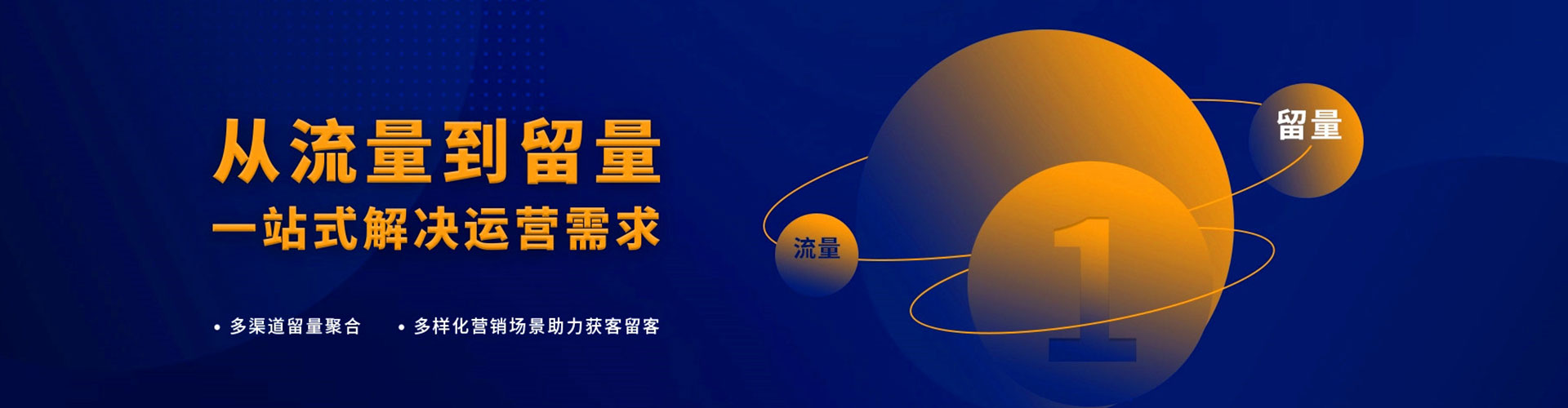 西沙百度竞价开户